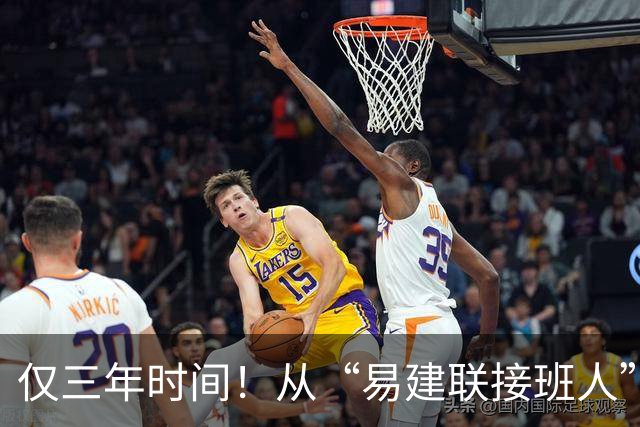 仅三年时间！从“易建联接班人”到被弃用，周琦国家队生涯恐结束
